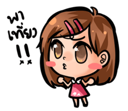 jane Love you everyday sticker #10577439