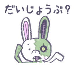 Rabbit zombie sticker #10577579