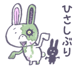 Rabbit zombie sticker #10577581
