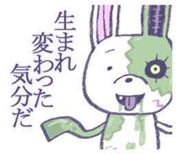 Rabbit zombie sticker #10577591