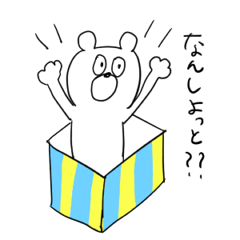 Bear speaking Sasebo valve