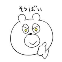 Bear speaking Sasebo valve sticker #10577603