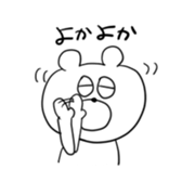 Bear speaking Sasebo valve sticker #10577606