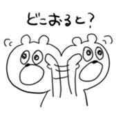 Bear speaking Sasebo valve sticker #10577610