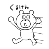 Bear speaking Sasebo valve sticker #10577611