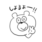 Bear speaking Sasebo valve sticker #10577614