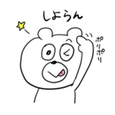 Bear speaking Sasebo valve sticker #10577615
