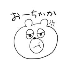 Bear speaking Sasebo valve sticker #10577618