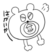 Bear speaking Sasebo valve sticker #10577619