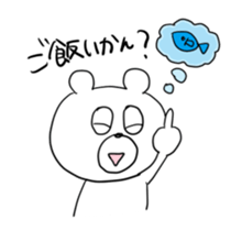 Bear speaking Sasebo valve sticker #10577620