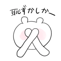 Bear speaking Sasebo valve sticker #10577625