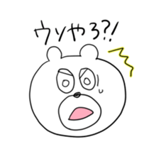 Bear speaking Sasebo valve sticker #10577626