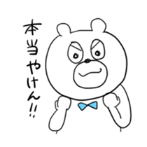 Bear speaking Sasebo valve sticker #10577627