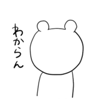 Bear speaking Sasebo valve sticker #10577628