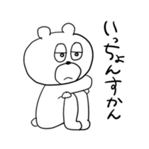Bear speaking Sasebo valve sticker #10577630