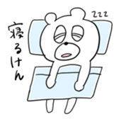 Bear speaking Sasebo valve sticker #10577638