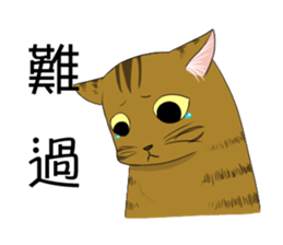 meow's n squared sticker #10577758