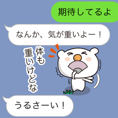 The Koala which mutters