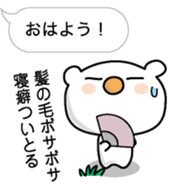 The Koala which mutters sticker #10577760