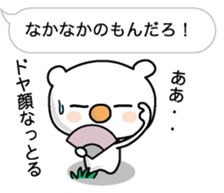 The Koala which mutters sticker #10577761