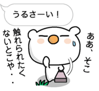 The Koala which mutters sticker #10577762