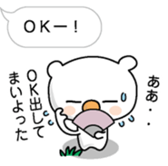 The Koala which mutters sticker #10577764