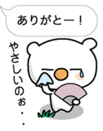 The Koala which mutters sticker #10577766