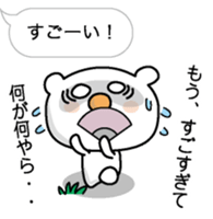 The Koala which mutters sticker #10577767