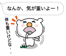 The Koala which mutters sticker #10577768