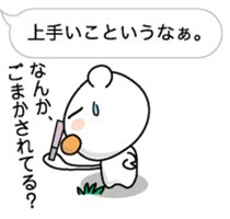 The Koala which mutters sticker #10577769