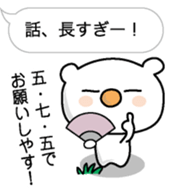 The Koala which mutters sticker #10577770