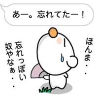 The Koala which mutters sticker #10577771