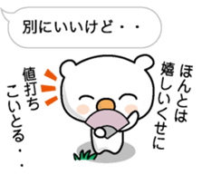 The Koala which mutters sticker #10577773