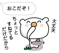 The Koala which mutters sticker #10577774