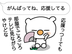 The Koala which mutters sticker #10577775