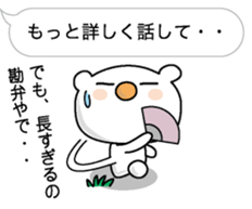 The Koala which mutters sticker #10577776