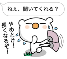 The Koala which mutters sticker #10577777