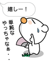 The Koala which mutters sticker #10577778