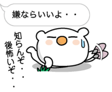 The Koala which mutters sticker #10577779