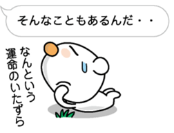 The Koala which mutters sticker #10577781