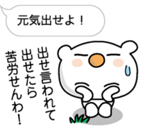 The Koala which mutters sticker #10577783