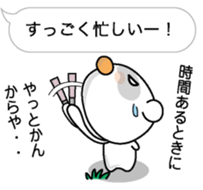 The Koala which mutters sticker #10577784