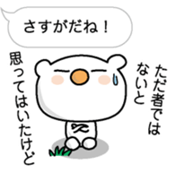 The Koala which mutters sticker #10577785