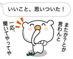 The Koala which mutters sticker #10577786