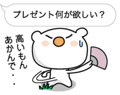 The Koala which mutters sticker #10577787