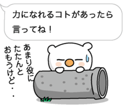 The Koala which mutters sticker #10577788