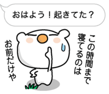 The Koala which mutters sticker #10577789