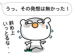 The Koala which mutters sticker #10577793