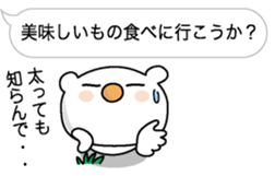 The Koala which mutters sticker #10577794