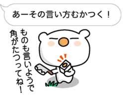 The Koala which mutters sticker #10577796